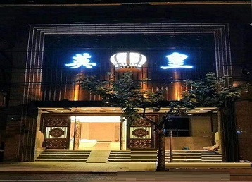 佛山哪个KTV出台陪酒服务好-英皇国际KTV消费服务点评