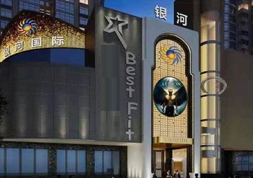佛山KTV荤台花场公主服务好-银河国际KTV花场消费点评